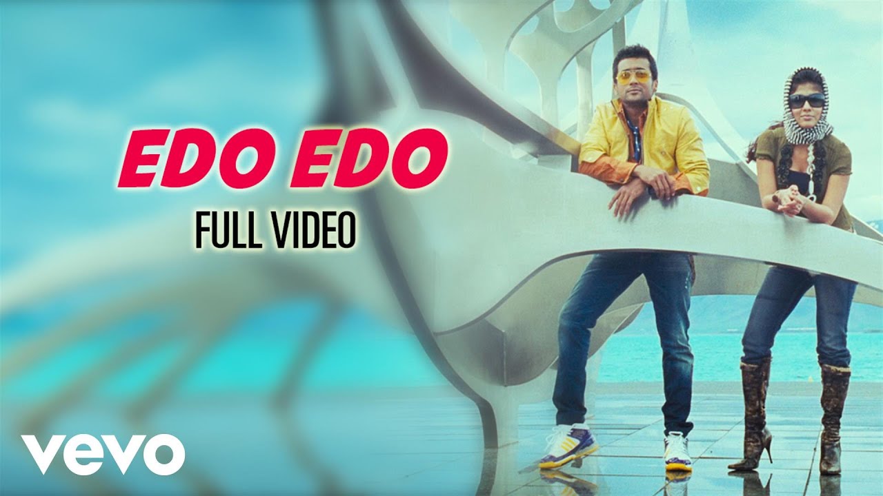Edo Edo Lyrics  | Ghatikudu | Nayanatara, Surya | Andrea Jeremiah, Shail Hada, Sricharan, Sudha Raghunathan | Harris Jayaraj