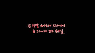 히익.. 요놈 잡아랐 !!