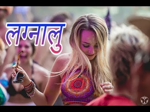 Lagnalu Boyz DJ Shwar Remix   (RemixMarathi)