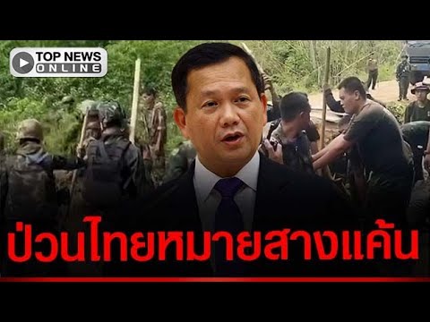 คาดอวด\ภาวะผู้นำ\กู้เรตติ้งกำลังขาลง สางแค้น!ท่อน้ำเลี้ยงตันเงินเทาไม่เข้ากระเป๋า