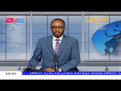 Midday News in Tigrinya for June 16, 2021 - ERi-TV, Eritrea