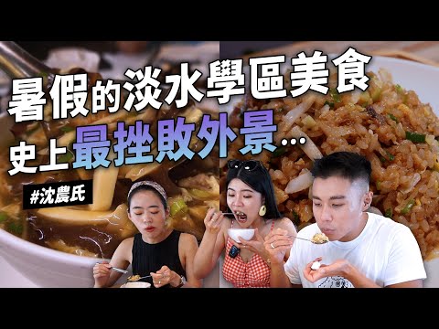 ✿Shen✿Água quente e doce Memórias de estudantes universitários de bolinhos cozidos no vapor, salada de ovo, verão de Buda, arroz frito com leite de tofu, óleo de alho, marisco seco cru, memórias de tofu fedorento, pratos inteiros de ovelha, sopa quente e azeda, rio doce vegetais