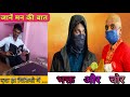 Bhakt Aur Chor Motivational Story Hindi Kahani LITTLE STAR TEAM INDIA