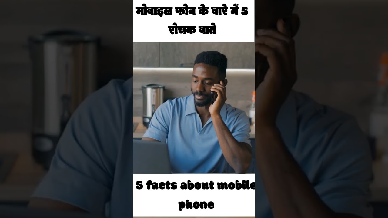 5 Facts About Mobile 📱 Phone 🤳 #shortsfeed #shortvideo #trending #shorts #mobile #viralvideo #facts