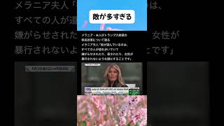 #高市早苗 #自民党 #税金 #政治