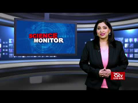 Science Monitor | 03.04.2021