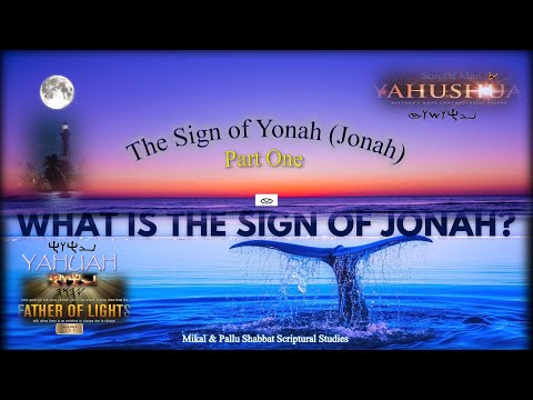 What is the Sign of Jonah (Yonah) - Part One