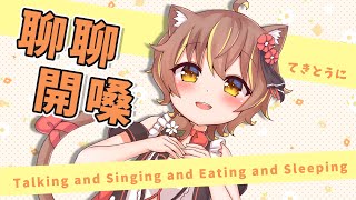 [Vtub] 杏仁ミル:我會模仿耳耳鼠