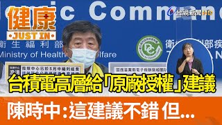 [問卦] MR.CLOCK真的有聽懂嗎?