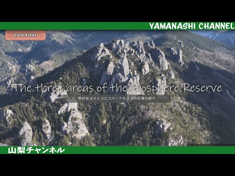 Kobushi Biosphere Reserve - Main story - English Version