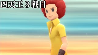 【BDSP】熱い男VS黄ばんだ男【ポケモン】