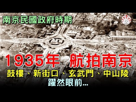 1935年