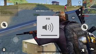 【荒野行動】50VS50　#014　実況VC　敗北