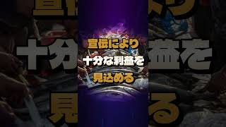 一番マグロが5億円⁉なぜそこまで高値に⁉#shorts #マグロ #redbull #viral #ビジネス #宝くじ