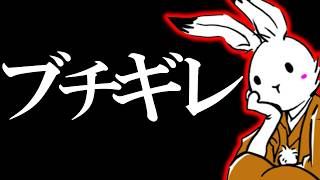 【＃日本保守党 】ブチギレ、本日は選挙分析【#百田尚樹 #有本香 #ニュースあさ8時 #飯山あかり #髙橋洋一チャンネル #政治 #保守 #時事  】