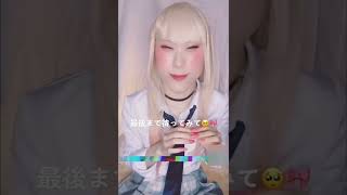 【TikTok】最後まで待って見て?  #TikTok#shorts#コスプレ#着せ替え人形は恋をする#着せ恋#喜多川海夢#海夢#かわいい#推し#おすすめ