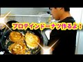 激ウマ!プロテインドーナツの作り方!