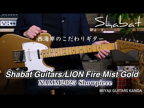 Shabat Guitars LION Fire Mist Gold NAMM2025 Showpiece image 10
