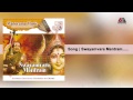 Swayamvara Mantram | Swayamvara Mantram