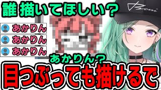 あかりんを見すぎて目つぶっても描ける八雲べに【ぶいすぽ/八雲べに/夢野あかり】