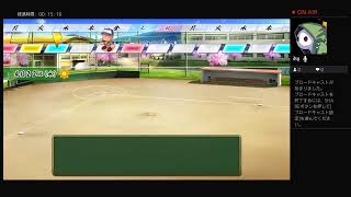 #0【栄冠ナイン】野球未経験が栄冠ナインやる パワプロ2020 PS4