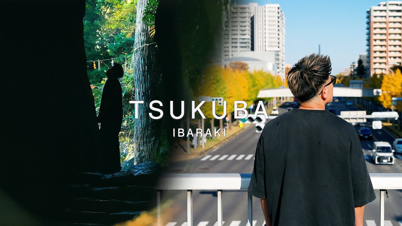 TSUKUBA｜変わらないものと、変わりゆくもの