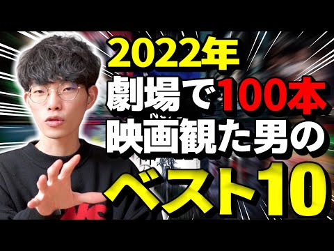オスカームード: 2022 年の「ベスト映画」10 本はここでご覧いただけます