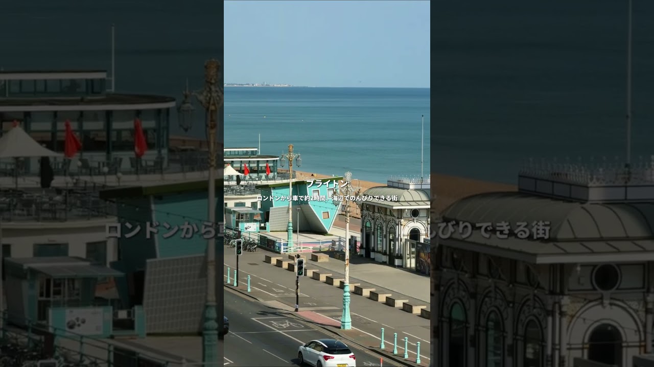 ✨意外と行きやすい！イギリス・ロンドン発 日帰り絶景スポット5選#絶景 #イギリス旅行 #ご褒美旅行 #観光 #gw旅行 #絶景スポット #次の旅行先 #travel