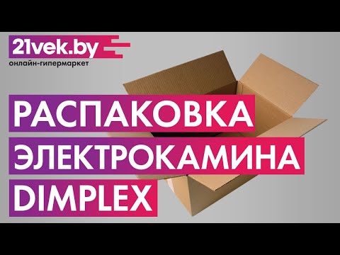 Миниатюра изображения товара Электрокамин Dimplex DF2624L