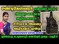 சண்டிகேஸ்வரரை கை தட்டி சொடக்கு போட்ட