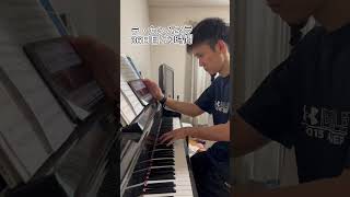Download lagu ピアノ初心者がラカンパネラに挑戦36日目 mp3