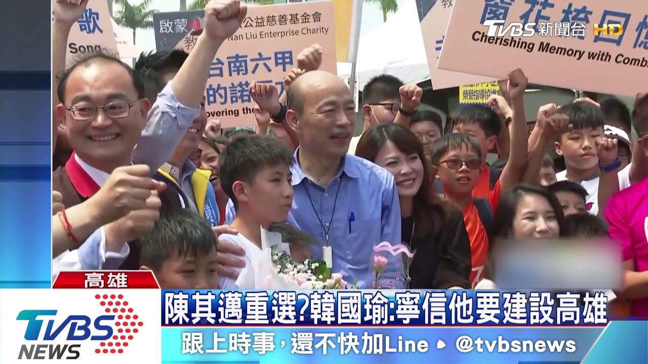 擦防曬了嗎! 韓國瑜三度開球支持體育