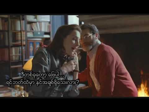 Mask - Mary (ေမရီ) Burmese Lyric Myanmar lyric song