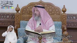 597 - (ومِن ذُرِّيَّتِهِۦ دَاوُۥدَ وَسُلَيۡمَٰنَ وَأَيُّوبَ وَيُوسُفَ وَمُوسَى...) - عثمان الخميس