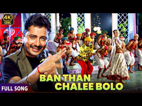 Ban Than Chali Bolo ❤ Kurukshetra (2000) | Sunidhi Chauhan, Sukhwinder Singh | Sukhwinder Singh