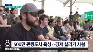 [G1뉴스]장신상 