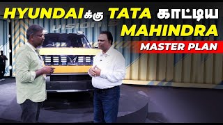 HYUNDAI-க்கு TATA காட்டிய MAHINDRA - MASTER PLAN | Birlas Parvai