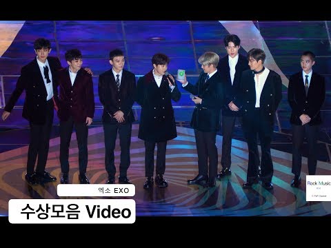 엑소 EXO[4K 직캠]수상모음 Video@171202 락뮤직