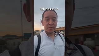 総社市に来ました　#総社市
