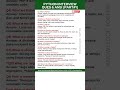 Python Interview Questions And Answers Part 1