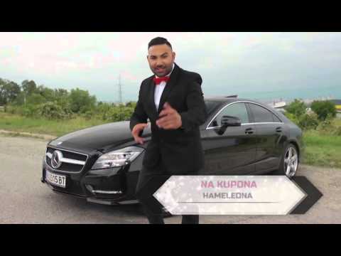 HAMELEONA – Na kupona / ХАМЕЛЕОНА – На купона,2015