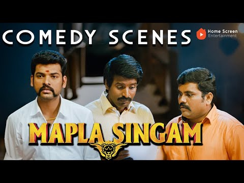 Mapla Singam Comedy Scenes - 01 | Sister Love, Brother Revenge – Full Comedy Drama! | Vimal | Soori