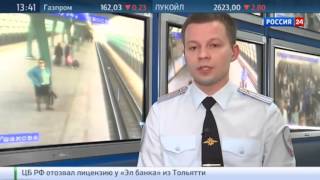 Скинхедов задержали,Московская полиция задержала, напавших на таджиков в метро