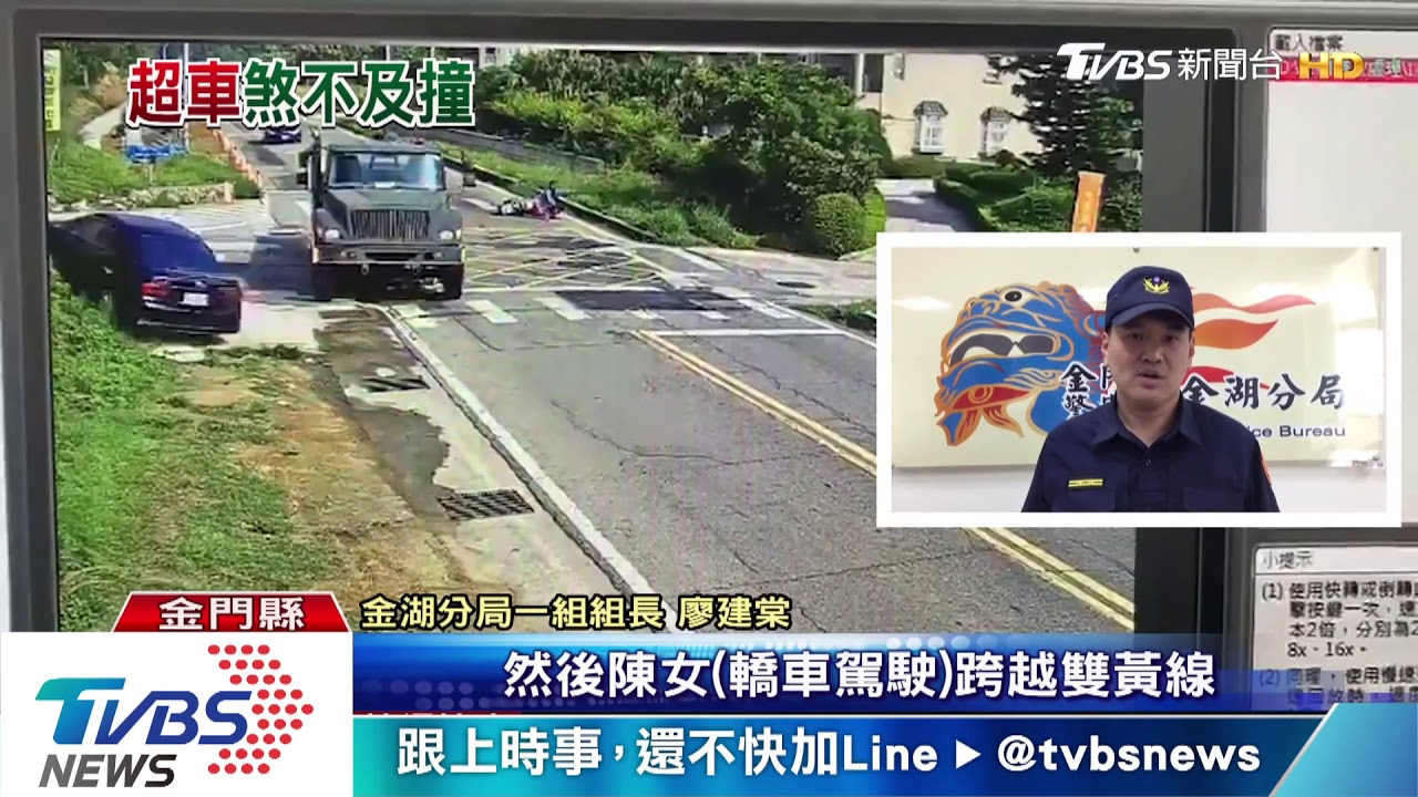 對向有車! 駕駛跨雙黃線超車 急煞甩尾