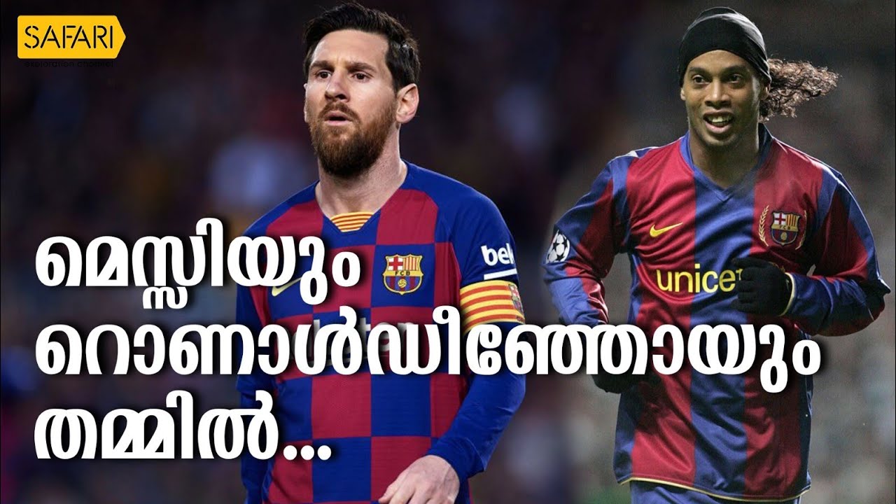 HisStory | Lionel Messi - 03 | Safari TV