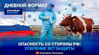 Усиление на границе с РФ: Что происходит в &laquo;аграрке&raquo;?! 