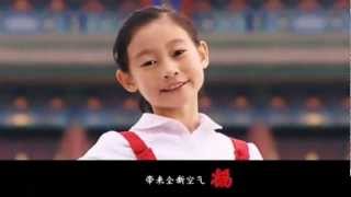 Bài hát olympic 2008 song tại Bắc Kinh