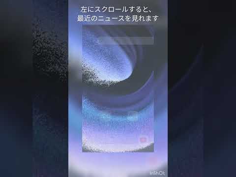 Android 14: これらの隠された機能はあなたを驚かせるかもしれません