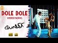 Dole Dole Than HD Video Song டோலு டோலு தான் Pokkiri Vijay Asin Prabhu Deva M