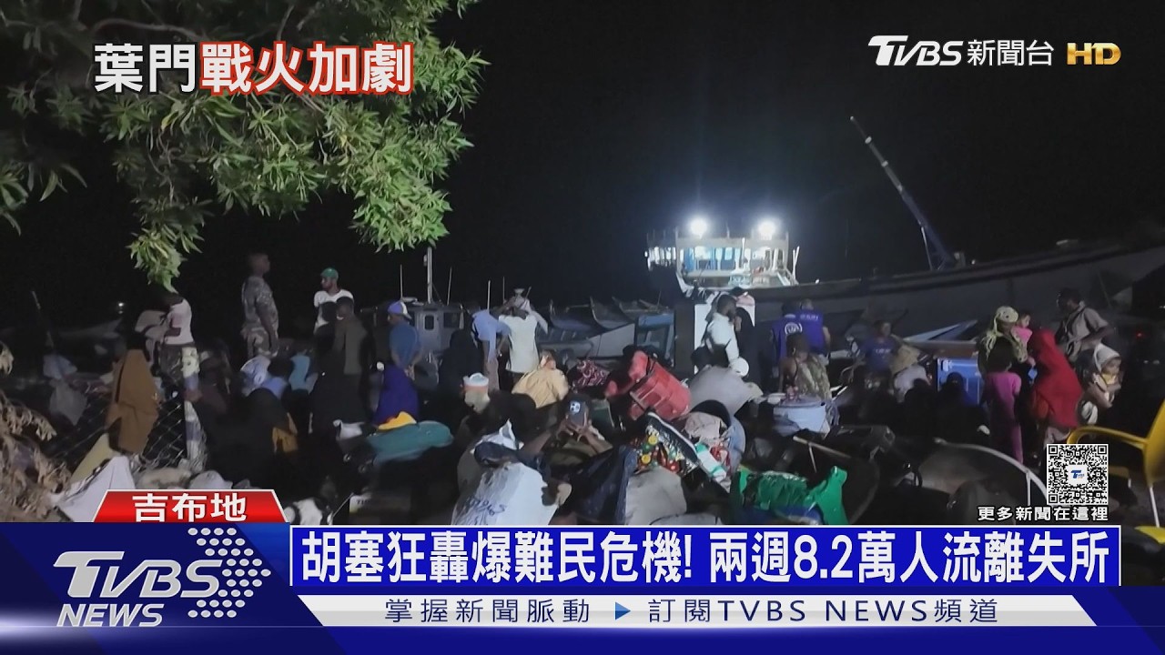 影音／胡塞狂炸沙國軍事基地！遭襲關鍵油管續癱　全球4%原油受阻